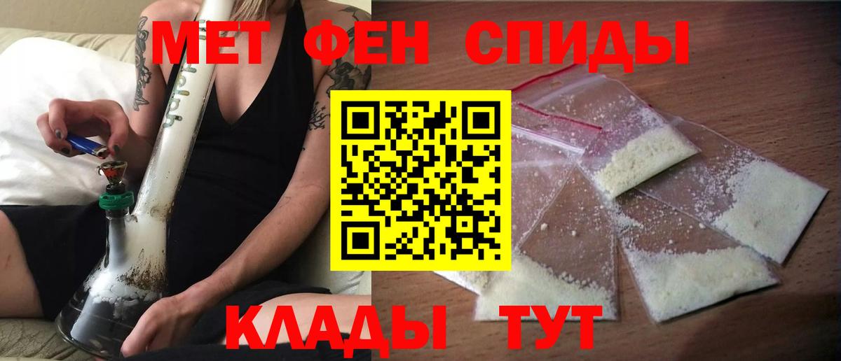 Амфетамин VHQ  АМФЕТАМИН  Одинцово  Вход с VPN 