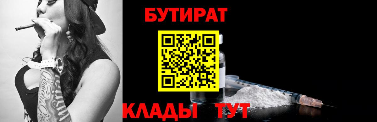 Меф Одинцово