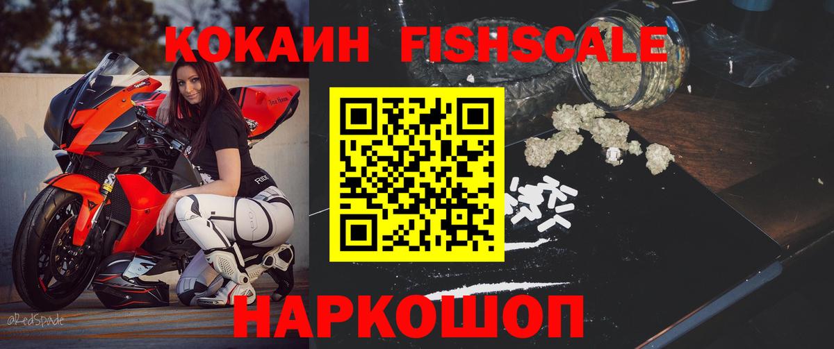 COCAIN 99% Одинцово