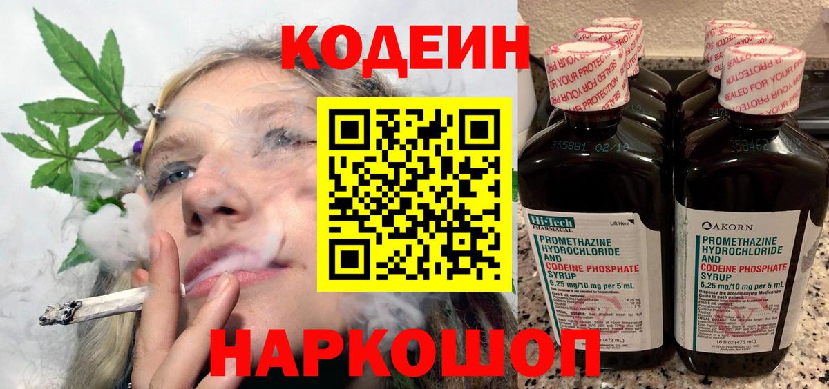 КОКАИН  ГЕРОИН  Бошки Шишки  Вейп ТГК  Меф кристаллы  ГАШ  Одинцово  Вход с VPN 