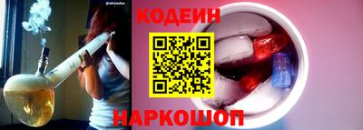 шишки Комсомольск-на-Амуре