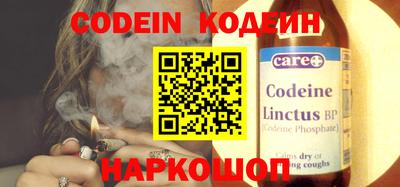 дживик Коммунар