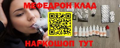 марихуана Конаково