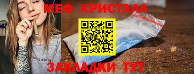 марихуана Конаково