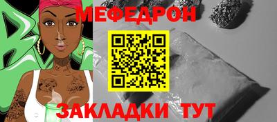 шишки Комсомольск-на-Амуре