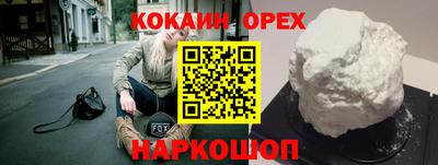 шишки Комсомольск-на-Амуре