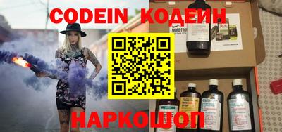 шишки Комсомольск-на-Амуре