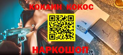 шишки Комсомольск-на-Амуре