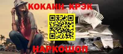 марихуана Конаково