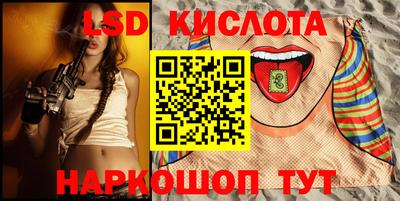 шишки Комсомольск-на-Амуре