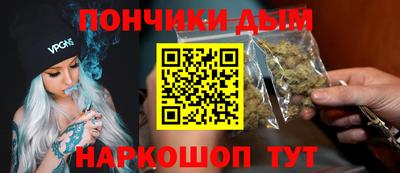 марихуана Конаково