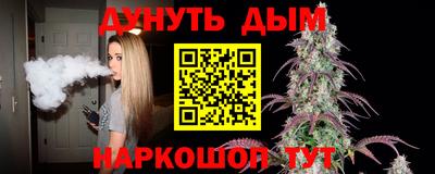 марихуана Конаково