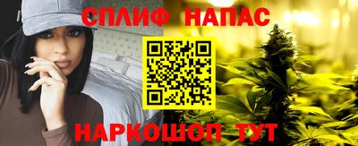 марихуана Конаково