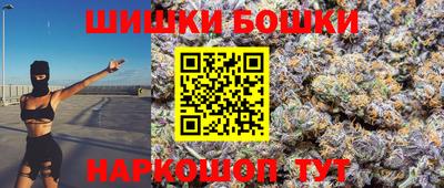 шишки Комсомольск-на-Амуре