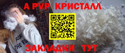 круглые Кингисепп