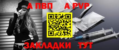 марихуана Конаково