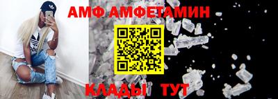 шишки Комсомольск-на-Амуре