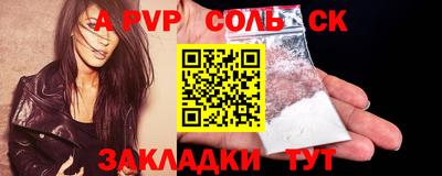 шишки Комсомольск-на-Амуре