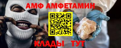 шишки Комсомольск-на-Амуре