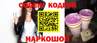 шишки Комсомольск-на-Амуре