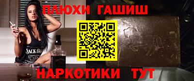 шишки Комсомольск-на-Амуре