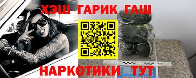 марихуана Конаково