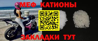 шишки Комсомольск-на-Амуре