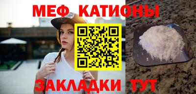 шишки Комсомольск-на-Амуре