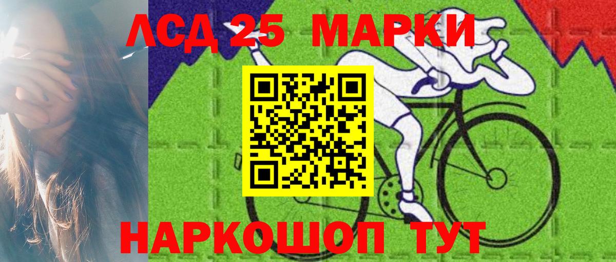 LSD-25 экстази кислота  Лсд 25 экстази кислота  Вход с VPN  Одинцово 