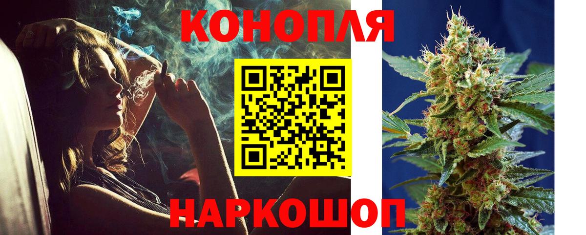 Шишки марихуана ГИДРОПОН  Бошки марихуана сатива  Канабис сатива  Вход с VPN  Одинцово 